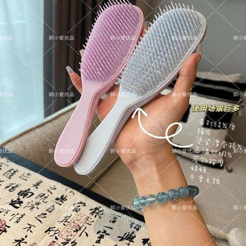 多巴胺顺发梳子头发打结真假发