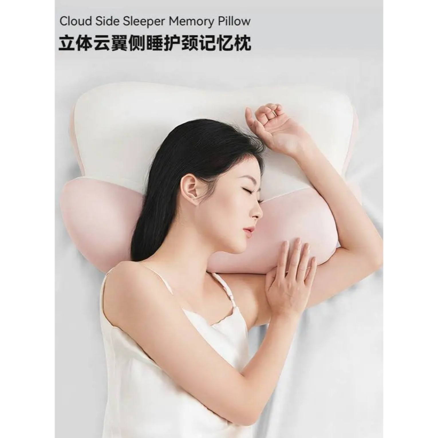 沄梦舒双区零压护颈记忆棉枕