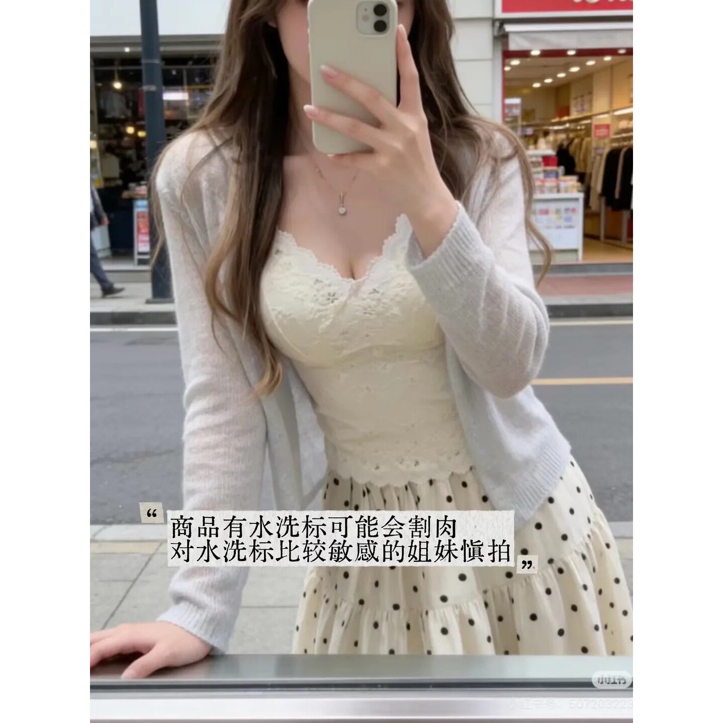 V领蕾丝一体固定杯垫吊带背心