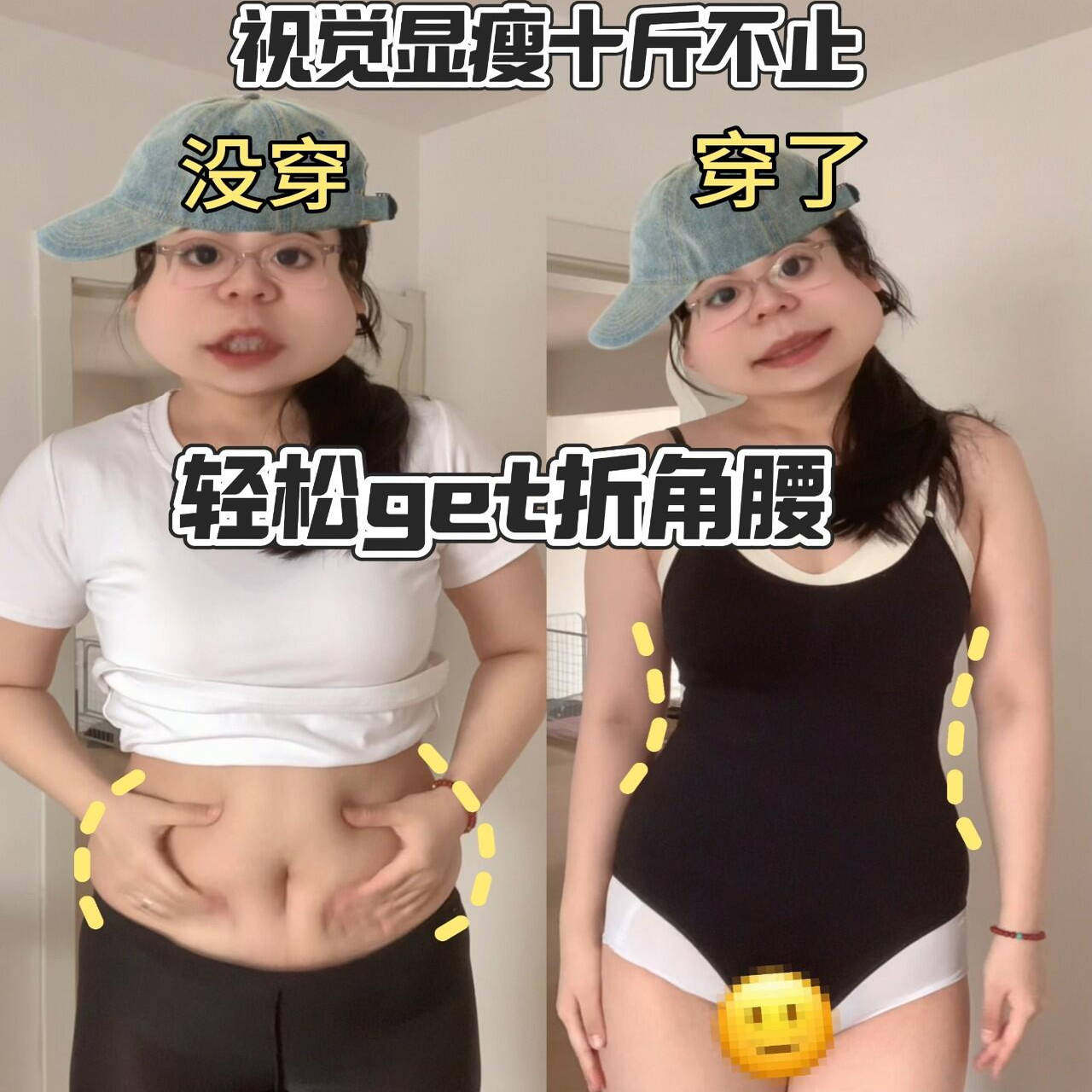 胖mm塑身衣收腰不收腹隐形