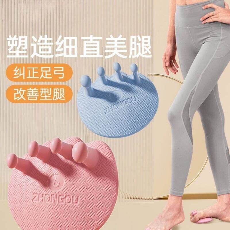 足弓训练器改善O型腿拇指小腿