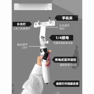 相机支架便携式四脚蓝牙自拍杆支持相机手机补光灯支架支持蓝牙。