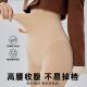 美腿裸感加绒提臀大码 小红书款 高腰水光肤外穿打底裤 2025新款 2.0