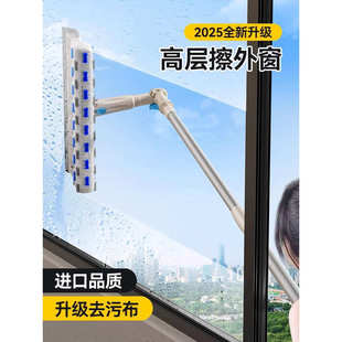 小红书款新款擦玻璃高层窗外家用家政擦窗家政保洁窗户刮清洁工具