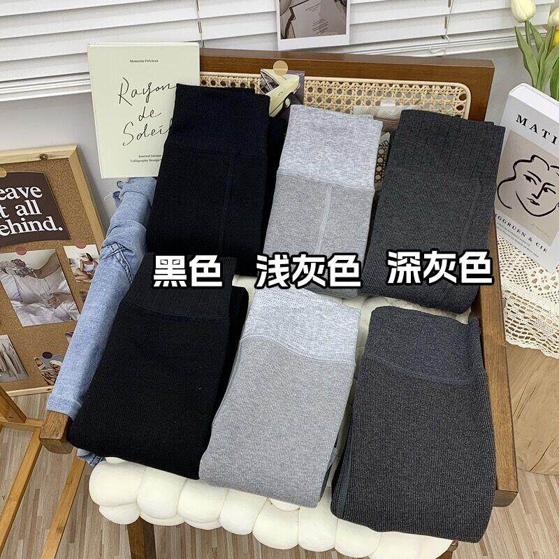 打底裤女秋冬保暖加绒加厚竖条纹