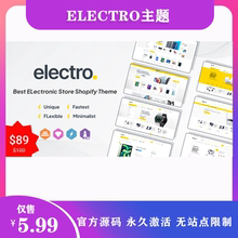 Electro 汉化中文服饰IT电子商务WooCommerce WordPress主题模板