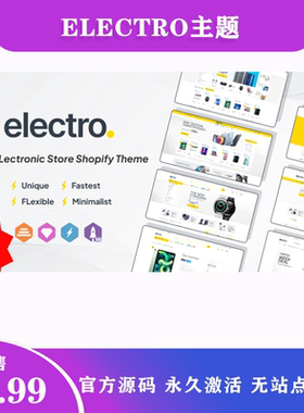 Electro 汉化中文服饰IT电子商务WooCommerce WordPress主题模板