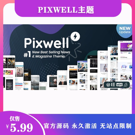 Pixwell 多功能现代新闻杂志CMS响应式WordPress主题模板