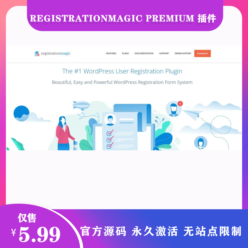 RegistrationMagic Premium 中文版|自定义注册表单和用户登录