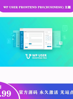 WP User Frontend Pro 前端页面自定义多功能高级插件