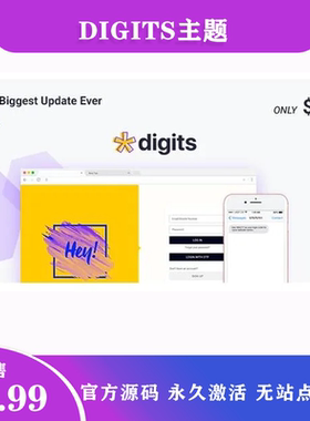 Digits汉化中文版WordPress手机号码短信OTP验证注册和登录插件