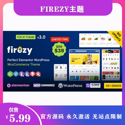 Firezy 服装设计服饰电子商务WooCommerce WordPress主题模板
