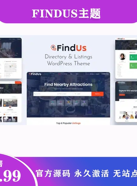 Findus 汉化中文版列表目录自定义设计响应式WordPress主题模板