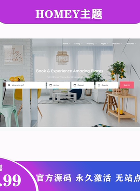 Homey 酒店/住宿房间预订和出租响应式WordPress主题模板