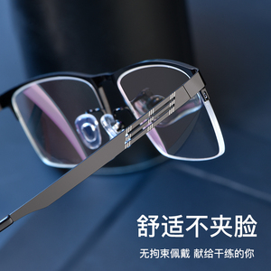 科恩纯钛近视眼镜男款可配度数超轻半框平光商务眼睛大脸宽近视镜