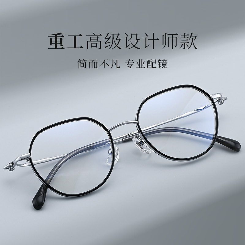 纯钛近视眼镜框男款超轻钛合金钛架配眼睛镜架女可配镜片专业配镜