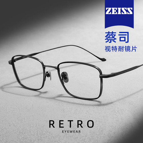 日系纯钛复古眼镜防蓝光超轻男款