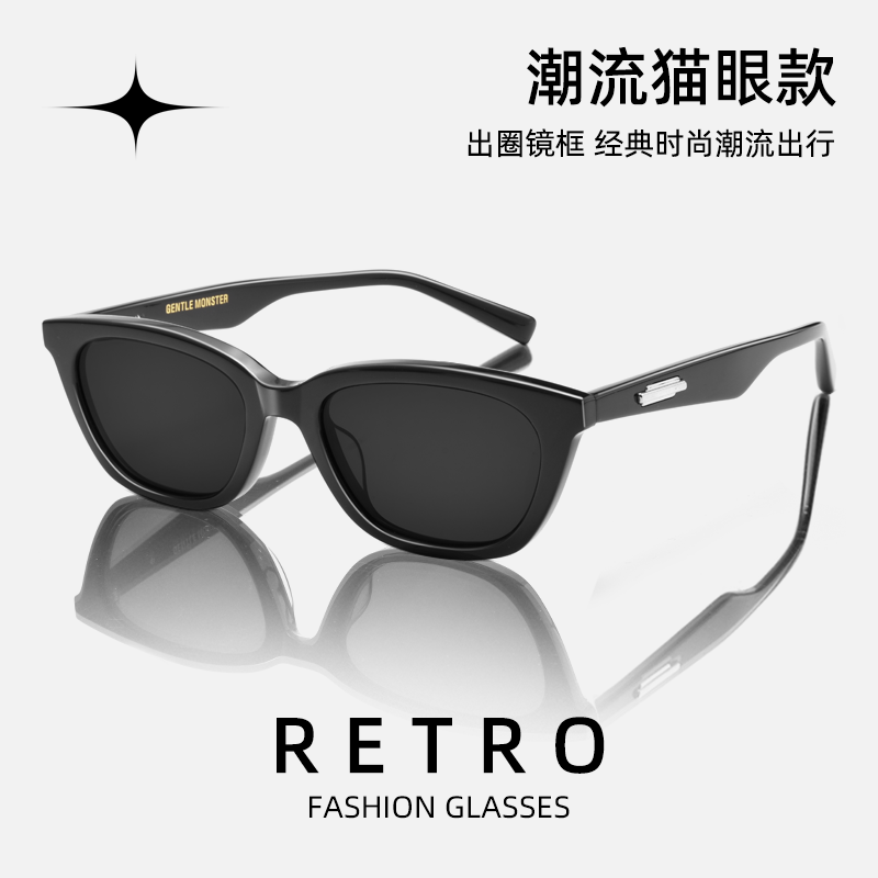 美式复古方形猫眼墨镜女方圆脸潮酷高级感显脸小可配有度数太阳镜
