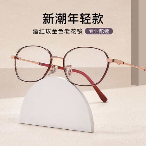 老花眼镜女防蓝光抗疲劳