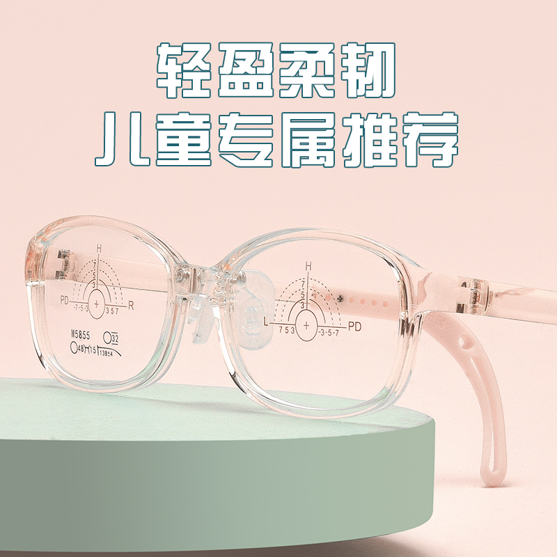 儿童防蓝光眼镜护眼小孩潮时尚抗辐射离焦防控眼镜配度数儿童镜架