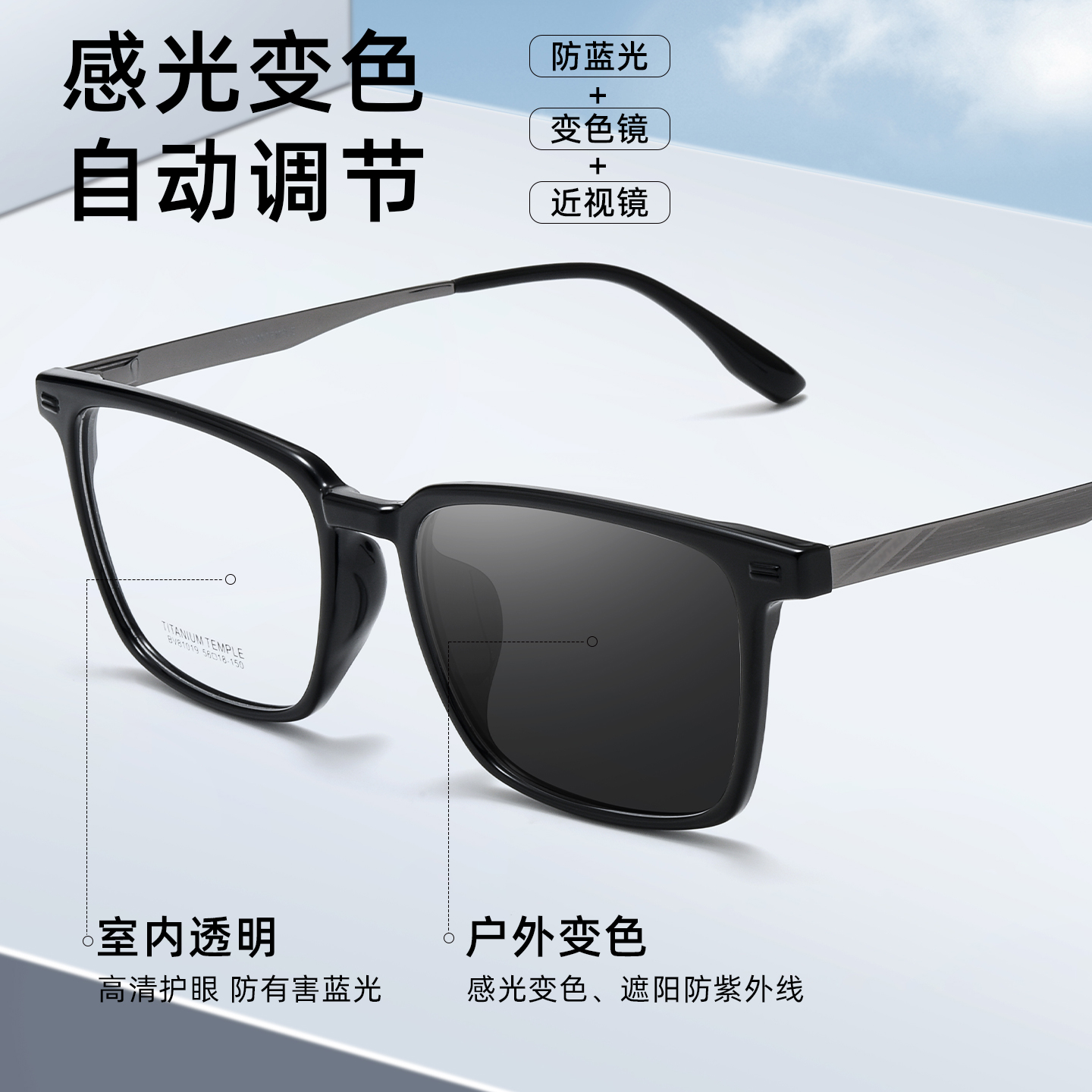 男款超轻钛架大脸黑框纯钛方框变色近视眼镜可配度数专业配镜丹阳