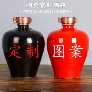 定制空酒瓶私藏酒瓶子高档好看酒罐子酒坛子泡酒家用复古酒壶酒瓶