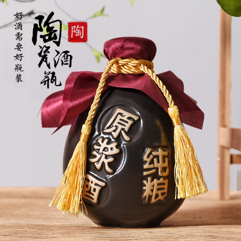 小酒壶仁新陶瓷复古酒瓶子密封