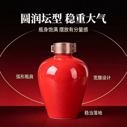 家用私藏复古白酒瓶酒壶酒罐子密封陶瓷酒瓶储存酒坛子1/2/3/5/斤