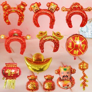 2026年新年中式财神金元宝铝膜气球红色春节喜庆表演拍照道具气球