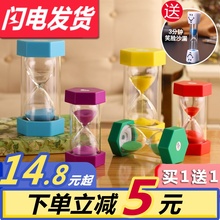 沙漏计时器儿童防摔15/30/60分钟半一小时时间流沙瓶漏斗创意摆件