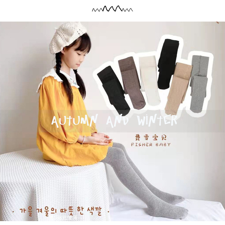 fisherbaby费雪宝贝连裤袜冬女童毛圈打底裤学生薄绒一体绒袜裤子,童装/婴儿装/亲子装,裤子,淘宝优惠券,粉丝福利购,淘宝优惠卷