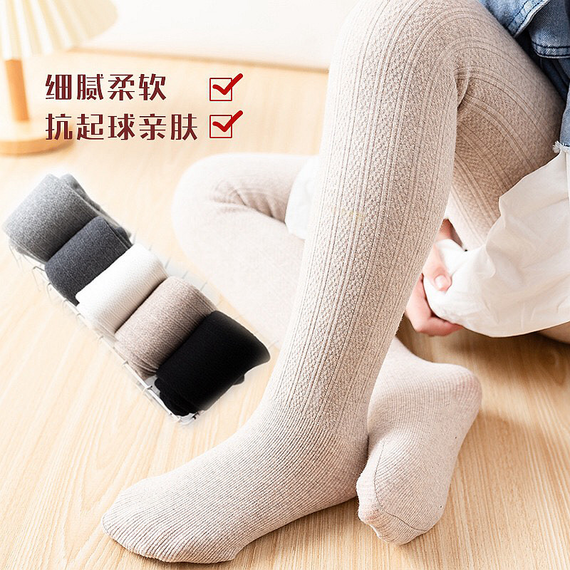 冬季女童加绒打底裤儿童一体绒加厚连裤袜麻花纹保暖袜裤费雪宝贝,童装/婴儿装/亲子装,裤子,淘宝优惠券,粉丝福利购,淘宝优惠卷