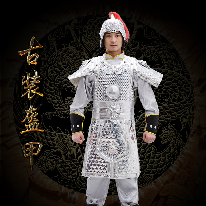 古代武将银盔甲赵云子龙铠甲影视剧群演将士cos真人可穿年会盔甲