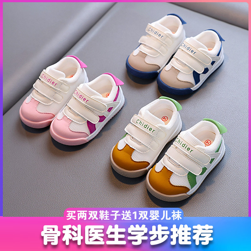 防滑软底学步鞋子男宝宝网布透气鞋婴幼儿春秋新款机能鞋女童软底