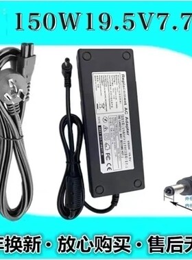 适用雷神小钢炮19.5V 7.7A电源适配器ST-R1 R2R3笔记本电脑线150W