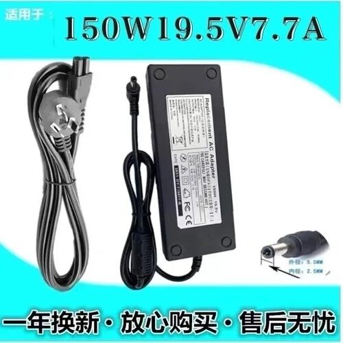 适用雷神小钢炮19V 7.7A电源适配器ST-R1 R2 R3笔记本电脑线 150W