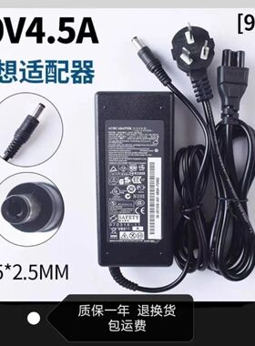 适用G470 Y460 Y480 E49笔记本适配器20v3.25A 4.5A电源线90W