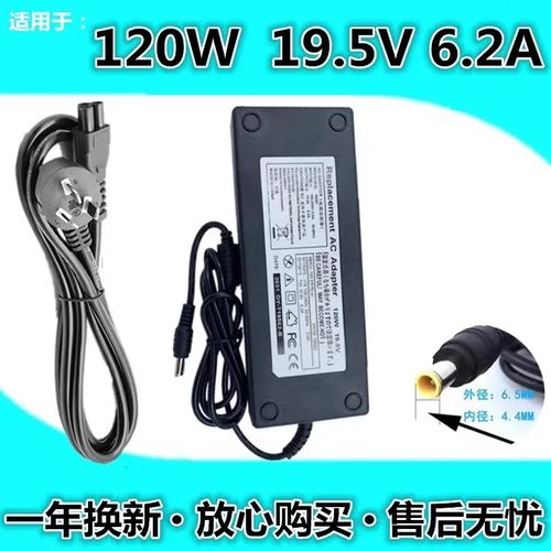适用SONY索尼KDL-55W800B/48R480B电视机电源线19.5V6.2A适配器