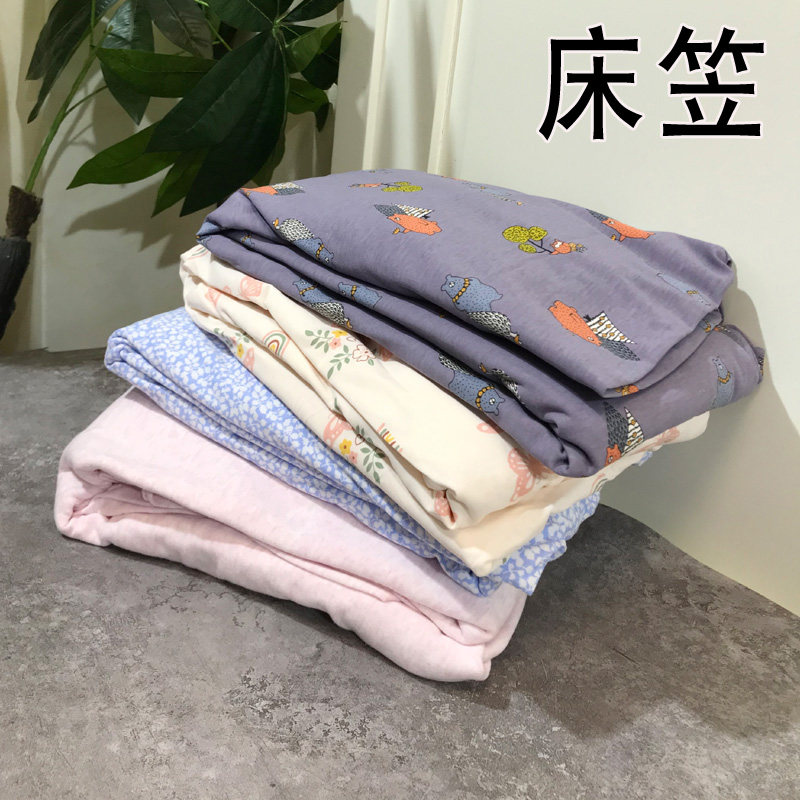 捡漏全棉针织棉出口a类尾单床笠