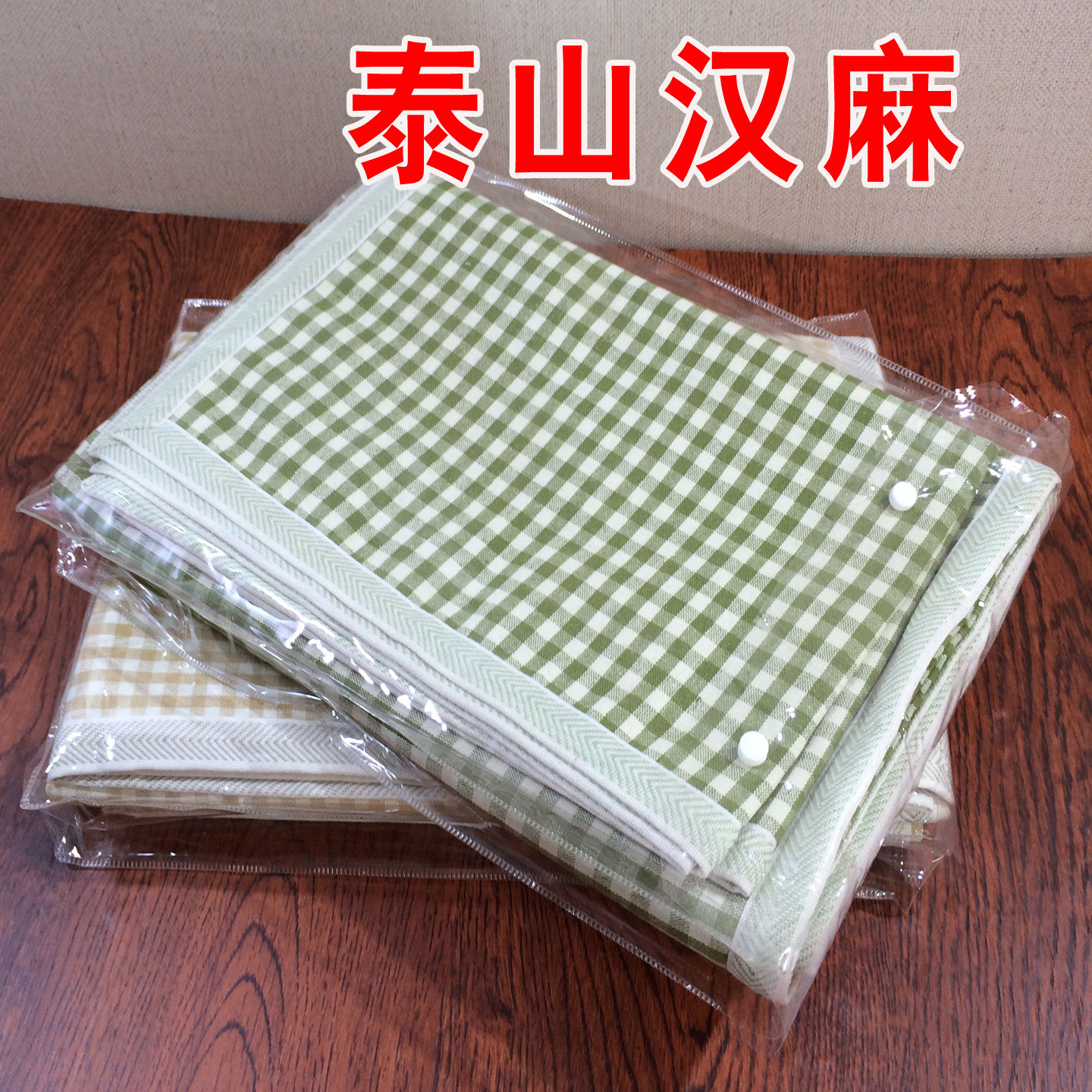 泰山汉麻凉席床单三件套可水洗