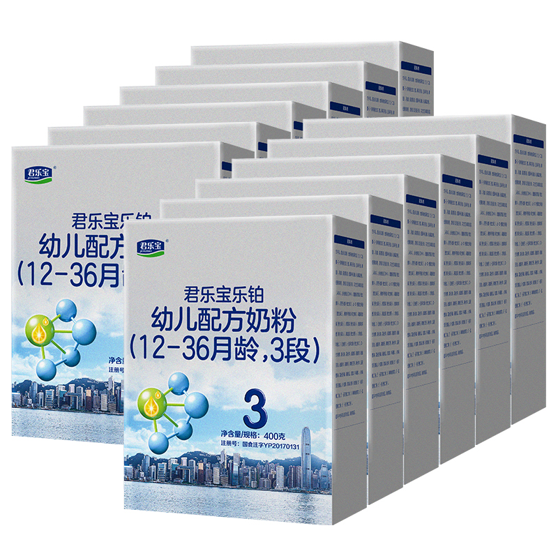 闪消#君乐宝乐铂3段婴儿奶粉三段400gX12盒 正品官方旗舰店