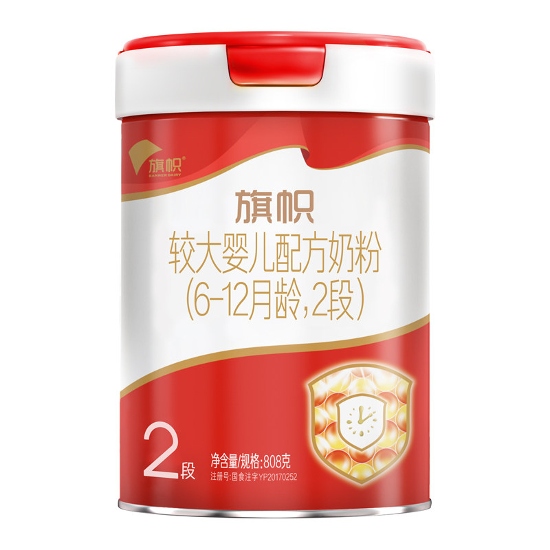 【官方正品】君乐宝红旗帜2段较大婴儿牛奶粉二段配方808gX3罐