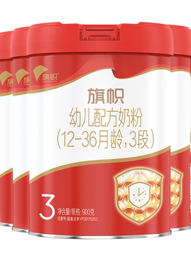咨询有礼#君乐宝旗帜帜亲3段奶粉