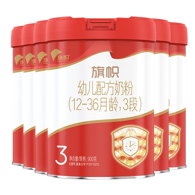 咨询有礼#君乐宝旗帜帜亲3段奶粉