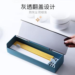 筷笼家用防尘装 厨房塑料筷子筒餐具筷子收纳盒分隔沥水加长款 刀叉
