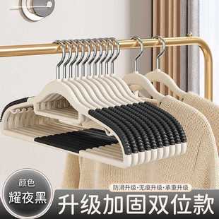衣架家用无痕防滑双位挂衣架子防肩角包晾晒衣服撑子 加粗个装