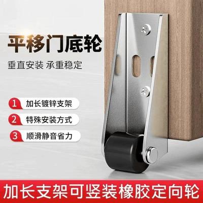 平移门轨道滑轮静音垂直微型家具移动承重尼龙万向支撑门下垂滑轮