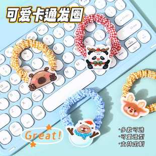 百搭高颜可爱卡值通头绳发动物款 亚克力圈个性 女头孩饰