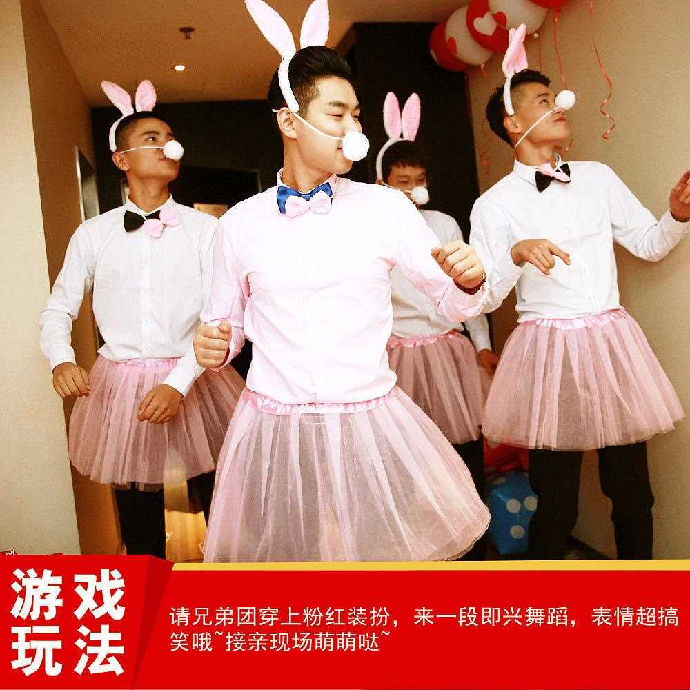 接亲游戏道具毛绒兔子发箍头三件套耳朵领结儿童节日表演结婚用品