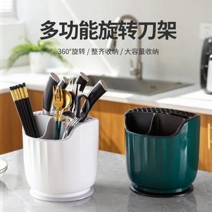 盒厨房旋转刀架置筷物架家用面多功能碗筒收纳台一体勺子刀具架子